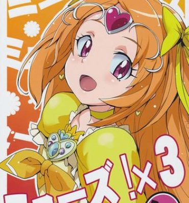 Hot Wife Muse! x3- Suite precure hentai Asslicking