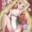 Mms Nangoku Mitsuki – Tropical Princess Elise- Fire emblem if hentai Infiel