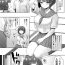 Oral Sex Ninen buri Manga Renshuu Shodoubu-chan Zenpen- Original hentai POV