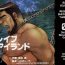 Hot Whores Okinawa Slave Island 04- Original hentai Boquete