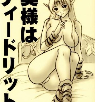 Slutty Okusama wa Deedlit- Record of lodoss war hentai Hot Cunt