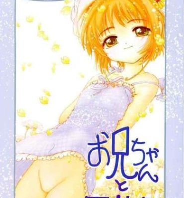 Maid Oniichan To Natsuyasumi- Cardcaptor sakura hentai Straight