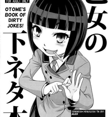 Web Otome no Shimoneta Hon | Otome's Book of Dirty Jokes!- Shimoneta to iu gainen ga sonzai shinai taikutsu na sekai hentai Free Fuck