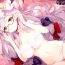 Sperm Pink Cocktail- Touhou project hentai Metendo