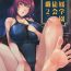 Amateur Sex Tapes Reihou Gakuen Seitokai Engi 2- Original hentai Crossdresser