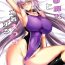 Gay Bareback Ryuu no Majo to Mizugi Ecchi Suru | Swimsuit Sex With The Dragon Witch- Fate grand order hentai Tiny Tits Porn