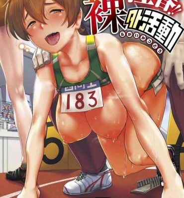 Cock Sakare Seishun!! Ragai Katsudou | Prospering Youth!! Nude Outdoor Exercises Cfnm