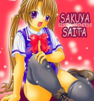 Brother Sister SAKUYA SAITA- Sister princess hentai Casting