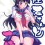 Rebolando Saten-san to Issho- Toaru kagaku no railgun hentai Toaru majutsu no index hentai Jocks