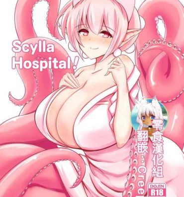 Amatoriale Scylla Hospital!- Original hentai Wet Cunt