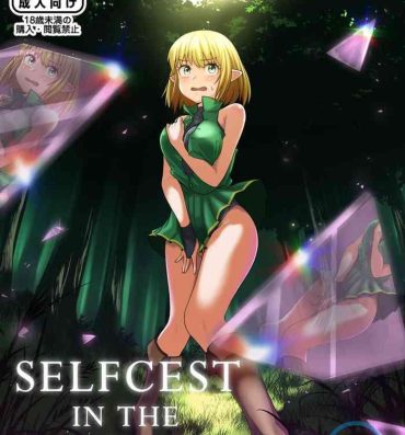 Cam Selfcest in the forest- Original hentai Parody