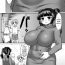 Sexy Sluts Sennou Saretenai Oneshota Ppoi Manga- Original hentai Wam