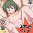 Big Penis Senpai ga Uchikomu Kouhai no Hanashi | A story of a junior who gets Pounded by her senpai- Senpai ga uzai kouhai no hanashi hentai Lick