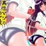 Insane Porn Shinsei Maso no Kiroku 2- Original hentai Hairy Pussy