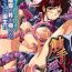 Erotica Shokushuu Injoku | The Rape of Tentacle Anthology Comics Vol.2 Swing