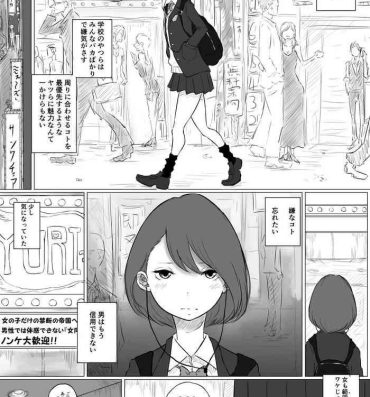 Close Sousaku Yuri: Les Fuuzoku Ittara Tannin ga Dete Kita Ken- Original hentai Gay Friend