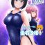 Dominicana Suieibu, Himitsu no Houkago Shasei Kanri- Original hentai Lesbian Sex