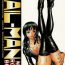 Pussy Fuck TAIL-MAN NICO ROBIN BOOK- One piece hentai Final fantasy hentai Wet Cunt