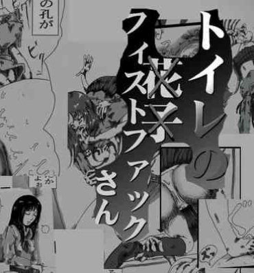 Anale toire no fistfuck san- Original hentai Classic