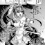 Footfetish [Tsukitokage] Kuroinu II ~Inyoku ni Somaru Haitoku no Miyako, Futatabi~ THE COMIC Chapter 7 [Textless] (Kukkoro Heroines Vol. 9)- Kuroinu kedakaki seijo wa hakudaku ni somaru hentai Str8