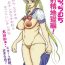 Brother Sister Usako to Rei-chan no Mutchimuchi Shasei Jigoku Hen!- Sailor moon hentai Women Sucking Dick