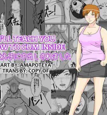Super Hot Porn Watashi, Oshiego ni Nakadashi Saremashita | I'll Teach You How to Cum Inside- Original hentai Rough Sex