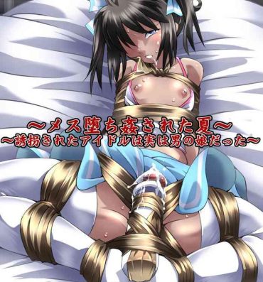 Free Hard Core Porn Yokubou Kaiki Dai 554 Shou- Original hentai Boobies