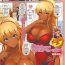 Hard Core Free Porn [Toba Yuga] Kuro Gal-chan wa Echiechi Caba-jou | This Brown Gal Is a Lewd Hostess (COMIC Shigekiteki SQUIRT!! Vol. 20) [English] {Doujins.com} [Digital] Best Blowjob