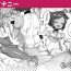 Spandex Kashikoi Ananie- Original hentai Footjob