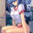 Cumfacial Ayanami 2 Hokenshitsu Hen- Neon genesis evangelion hentai Feet