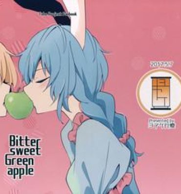 Rough Bitter sweet Green apple- Touhou project hentai Raw