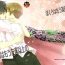 Sislovesme Bokura wa Mou Tomodachi Ijou no | We're More Than Friends Now- Natsumes book of friends hentai Lesbian