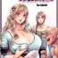 Euro Botsu Manga `Kawaii Okusama' no Gokuyou Matome Hon + α- Original hentai Nena