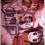Masturbation (C63) [Junk Arts (Nukiyama Gaisei)] Teikyoudo Funsou to Sekai Shin Chitsujo – Low-Intensity Conflict and World New-Order (Ground Defense Force Mao-chan)- Ground defense force mao chan hentai Babe
