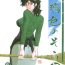 Cocksucker (C69) [Sankaku Apron (Sanbun Kyoden)] Ruriiro no Sora – Jou-Chuu | Azure Sky Vol 2 [English] [Brolen] Black Girl