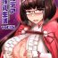 Doctor Chaldea Kyounyuu Seikatsu vol:1.5 | A Sexlife Of Getting Squeezed Between Chaldea's Breasts vol 1.5- Fate grand order hentai Pee