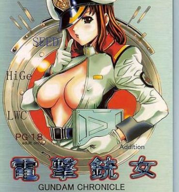Dad Dengeki Juujo 1.5 | Gundam Chronicle- Gundam seed hentai Cute