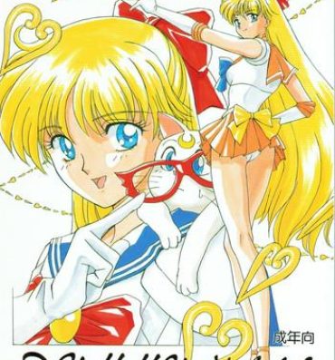 Police DUMMY NAIL- Sailor moon hentai Ah my goddess hentai Milfsex