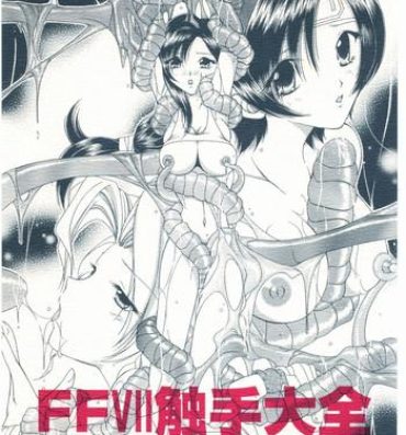 Fucking FFVII Shokushu Taizen- Final fantasy vii hentai Girl Sucking Dick