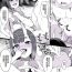 Bed FGO Shuten-Doji x Da Vinci possession manga 6p- Fate grand order hentai Jeans