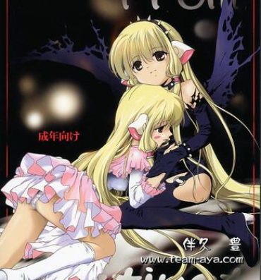 Missionary Porn From instinct- Chobits hentai France