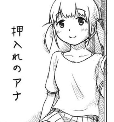 Fuck Me Hard H na Manga 2 – Oshiire no Ana Cums