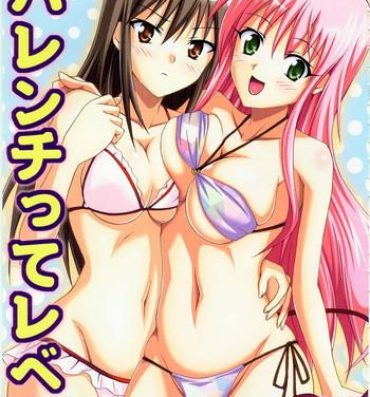 One Harenchitte Level Janezo! | That's not the Level of Indecency!- To love ru hentai Doggystyle Porn
