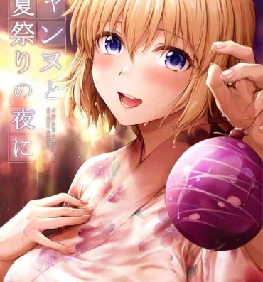 Unshaved Jeanne to Natsumatsuri no Yoru ni – On the night of Jeanne and the summer festival- Fate grand order hentai Scissoring