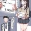 Hot Girl マスクJKとべろちゅー- Original hentai Asian