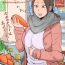 Foot Job Kikan Hitozuma Vol. 1-4 Stepmother