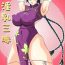 Publico KM-26 Innyuu Zanmai- Code geass hentai Gundam 00 hentai Curves
