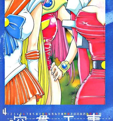 Ruiva Kohuhou- Sailor moon hentai Ghost sweeper mikami hentai G gundam hentai Macross 7 hentai Dance
