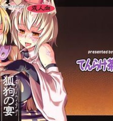 Celebrity Koku no Utage- Touhou project hentai Interracial Hardcore