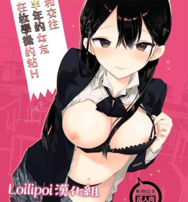 Submissive Kousai Hantoshime no Kanojo to Houkago Torotoro Ecchi- Original hentai Chat